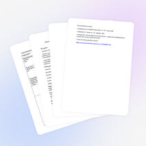 Конспект урока на тему "Белки. Химические свойства белков" (10 класс)