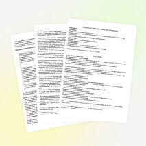 Конспект урока по русскому языку для 8 класса на тему "Междометие"