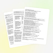 Конспект урока по русскому языку для 8 класса на тему "Междометие"