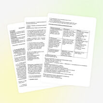 Конспект урока по русскому языку для 8 класса на тему "Междометие"