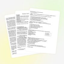 Конспект урока по русскому языку для 8 класса на тему "Междометие"