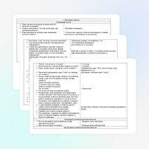 Технологическая карта. Технология 3 класс "Кукольный театр"