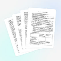 Урок математики в 3 классе по теме: "Умножение вида: 23х40. Выражения со скобками".