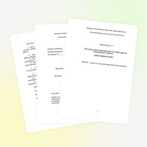 ДИПЛОМДЫҚ ЖҰМЫС «Бастауыш сынып оқушыларын ана тілі сабағы арқылы отансүйгіштікке тәрбиелеу»