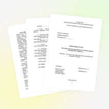 ДИПЛОМДЫҚ ЖҰМЫС «Бастауыш сынып оқушыларын ана тілі сабағы арқылы отансүйгіштікке тәрбиелеу»