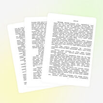 ДИПЛОМДЫҚ ЖҰМЫС «Бастауыш сынып оқушыларын ана тілі сабағы арқылы отансүйгіштікке тәрбиелеу»