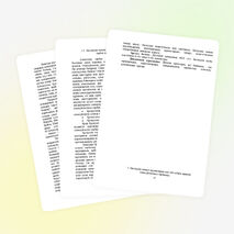 ДИПЛОМДЫҚ ЖҰМЫС «Бастауыш сынып оқушыларын ана тілі сабағы арқылы отансүйгіштікке тәрбиелеу»