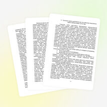 ДИПЛОМДЫҚ ЖҰМЫС «Бастауыш сынып оқушыларын ана тілі сабағы арқылы отансүйгіштікке тәрбиелеу»