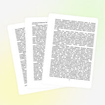 ДИПЛОМДЫҚ ЖҰМЫС «Бастауыш сынып оқушыларын ана тілі сабағы арқылы отансүйгіштікке тәрбиелеу»