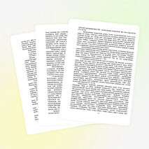 ДИПЛОМДЫҚ ЖҰМЫС «Бастауыш сынып оқушыларын ана тілі сабағы арқылы отансүйгіштікке тәрбиелеу»