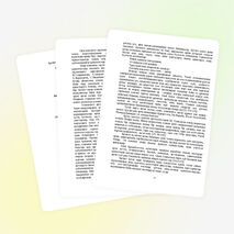 ДИПЛОМДЫҚ ЖҰМЫС «Бастауыш сынып оқушыларын ана тілі сабағы арқылы отансүйгіштікке тәрбиелеу»