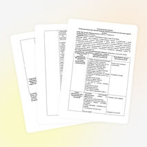 Технологическая карта занятия для старшей группы. Рисование.Тема: «Праздничный салют в день Республики»