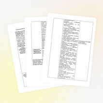 Технологическая карта занятия для старшей группы. Рисование.Тема: «Праздничный салют в день Республики»