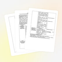 Технологическая карта занятия для старшей группы. Рисование.Тема: «Праздничный салют в день Республики»