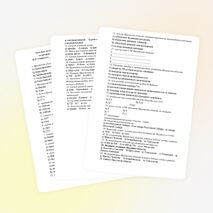 Итоговый контрольный тест по экономической географии Иркутской области