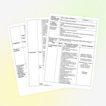 Конспект урока по познанию мира на тему "Государственные праздники" 3 класс