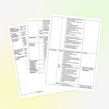 Конспект урока по познанию мира на тему "Государственные праздники" 3 класс