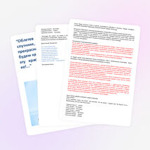 Классный час на тему "12 апреля - День космонавтики" 2 класс