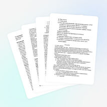 Лингвистический анализ текста(по отрывку из повести В. П. Астафьева "Последний поклон")