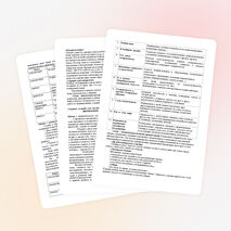 Методическая разработка « Учебно-воспитательная здоровьесберегающая технология формирования толерантных отношений в образовательном учреждении для детей с нарушениями опорно-двигательного аппарата»