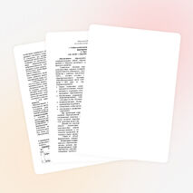 Методическая разработка « Учебно-воспитательная здоровьесберегающая технология формирования толерантных отношений в образовательном учреждении для детей с нарушениями опорно-двигательного аппарата»