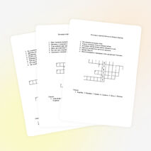 Литературные кроссворды (6 класс)