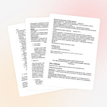 Урок-проект по теме: "Режим дня"