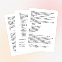 Урок-проект по теме: "Режим дня"