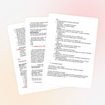 Урок-проект по теме: "Режим дня"