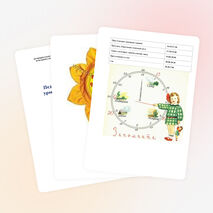 Урок-проект по теме: "Режим дня"