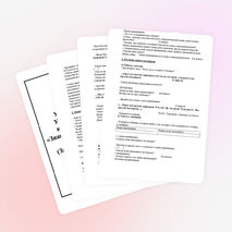 Знаки препинания и их роль в письменной речи