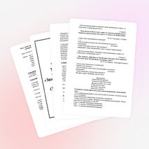 Знаки препинания и их роль в письменной речи