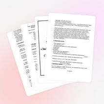 Знаки препинания и их роль в письменной речи