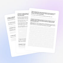 Итоговая контрольная работа по русскому языку за I полугодие 8 класс