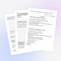 Итоговая контрольная работа по русскому языку за I полугодие 8 класс