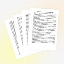 Задачи и упражнения по химии