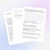 Итоговая контрольная работа по русскому языку за I полугодие 8 класс