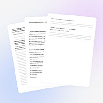 Итоговая контрольная работа по русскому языку за I полугодие 8 класс