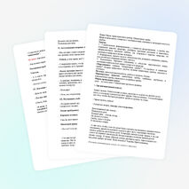 Открытый урок по биологии "Общая характеристика грибов. Шляпочные грибы" (7 класс)