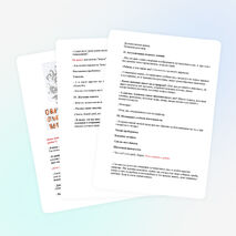 Открытый урок по биологии "Общая характеристика грибов. Шляпочные грибы" (7 класс)