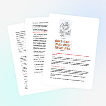 Открытый урок по биологии "Общая характеристика грибов. Шляпочные грибы" (7 класс)