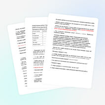 Открытый урок по биологии "Общая характеристика грибов. Шляпочные грибы" (7 класс)