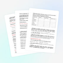 Открытый урок по биологии "Общая характеристика грибов. Шляпочные грибы" (7 класс)