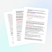 Открытый урок по биологии "Общая характеристика грибов. Шляпочные грибы" (7 класс)