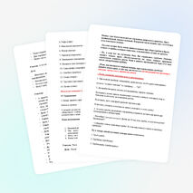 Открытый урок по биологии "Общая характеристика грибов. Шляпочные грибы" (7 класс)