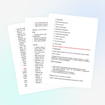 Открытый урок по биологии "Общая характеристика грибов. Шляпочные грибы" (7 класс)