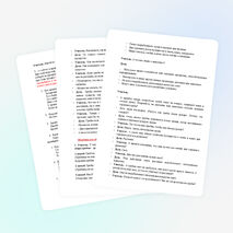 Открытый урок по биологии "Общая характеристика грибов. Шляпочные грибы" (7 класс)