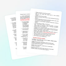 Открытый урок по биологии "Общая характеристика грибов. Шляпочные грибы" (7 класс)