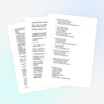 Открытый урок по биологии "Общая характеристика грибов. Шляпочные грибы" (7 класс)