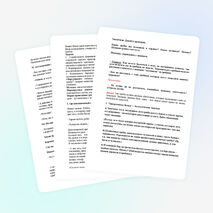 Открытый урок по биологии "Общая характеристика грибов. Шляпочные грибы" (7 класс)